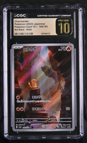 Charmander - sv2a 168 - Japanese - CGC 10.5 