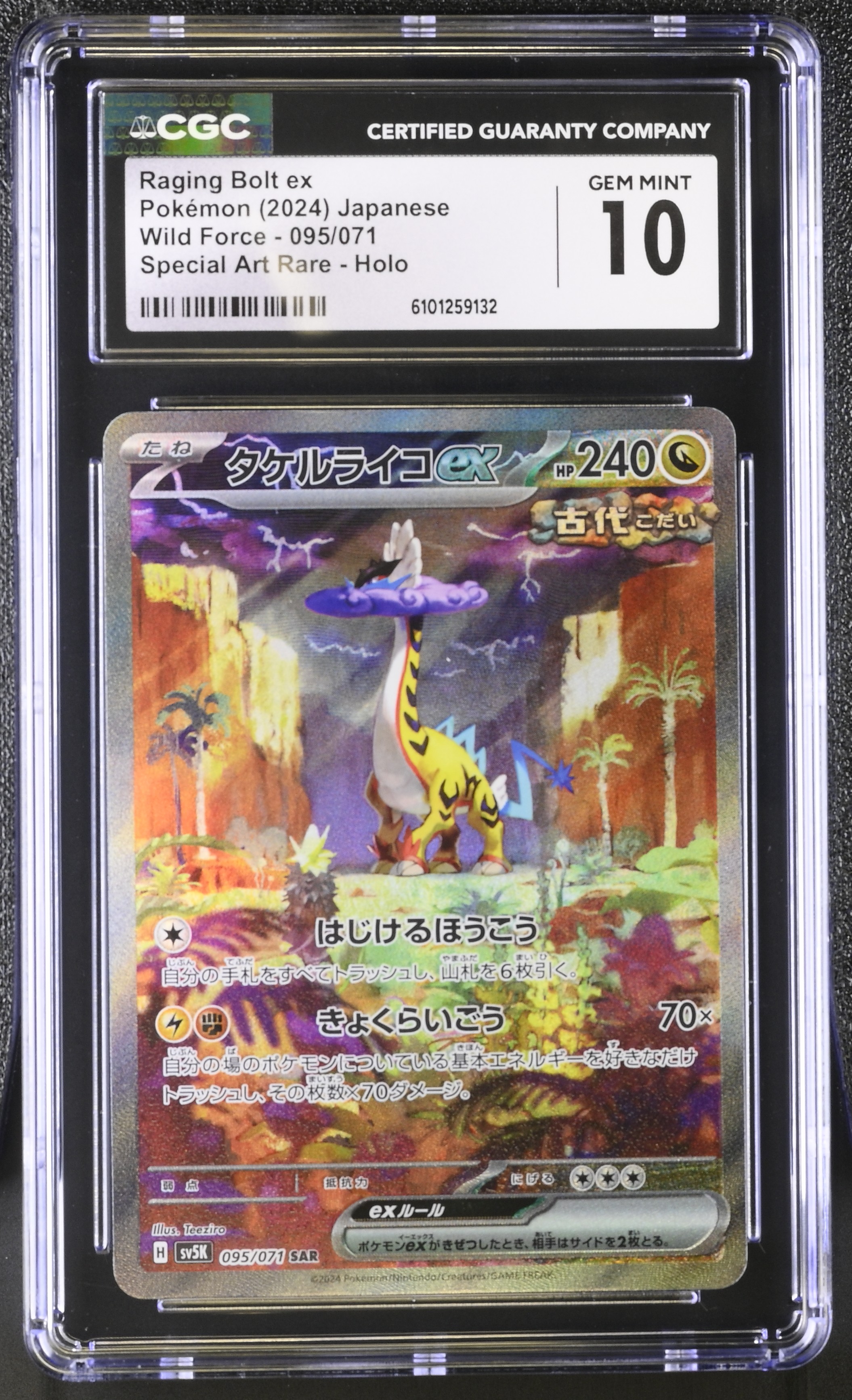 Raging Bolt ex - sv5K 95 - Japanese - CGC 10 