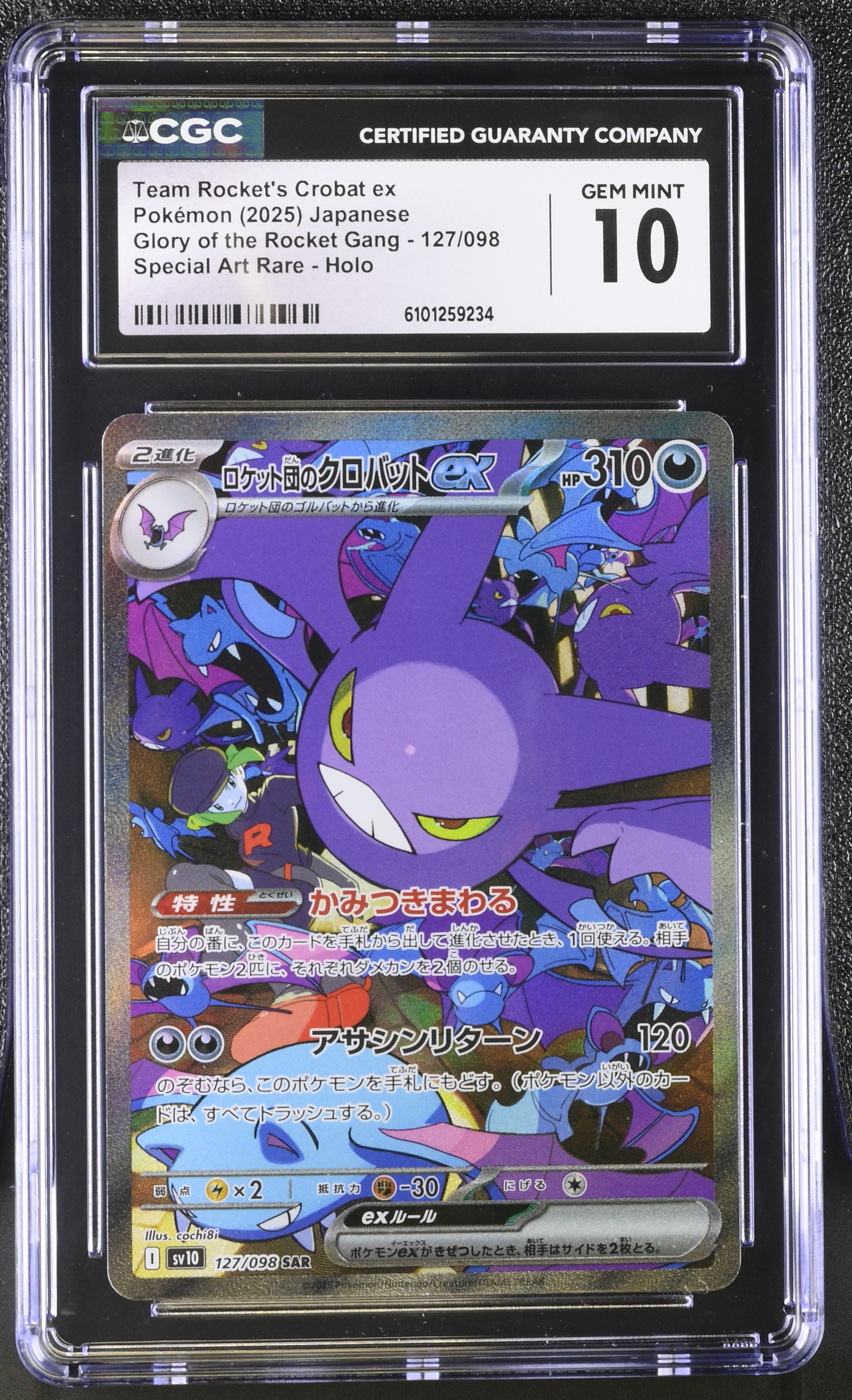 Team Rockets Crobat ex - sv10 127 - Japanese - CGC 10 