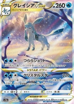 Glaceon VSTAR 