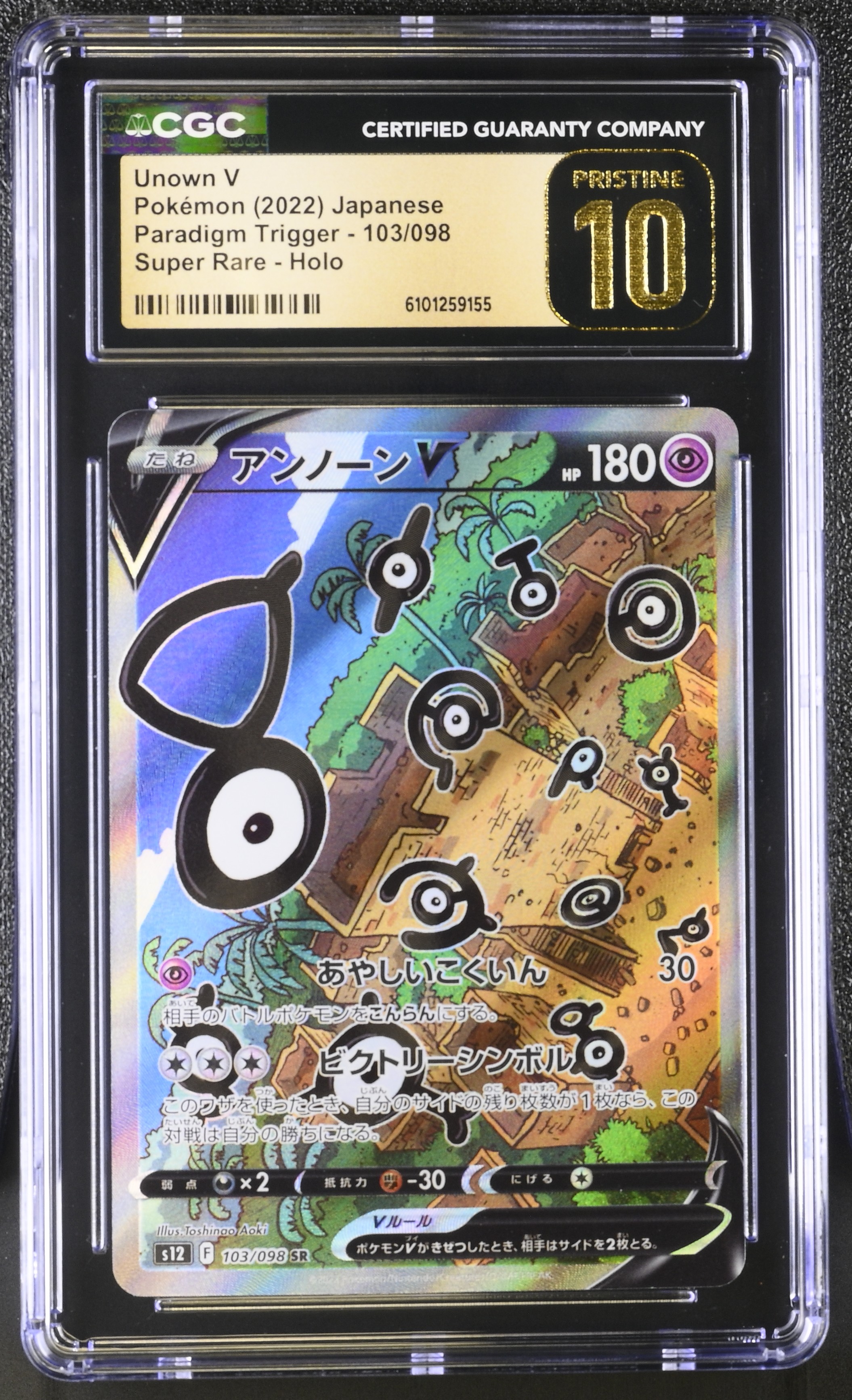 Unown V - s12 103 - Japanese - CGC 10 