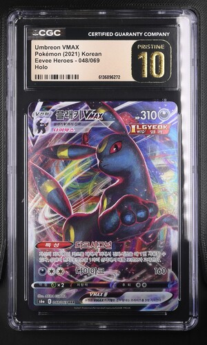 Umbreon VMAX - s6a 48 - Korean - CGC 10.5