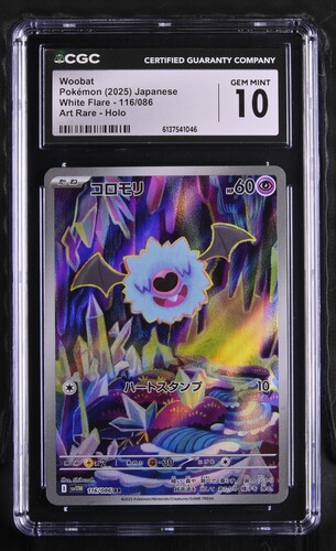 Woobat - sv11W 116 - Japanese - CGC 10 