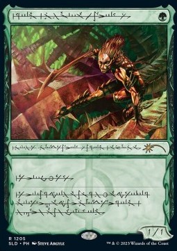 Glistener Elf - Secret Lair Drop Series Winter Superdrop 2023 