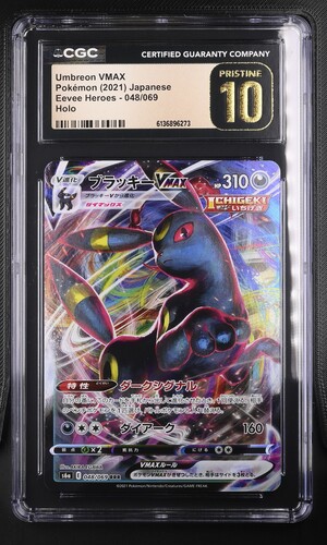 Umbreon VMAX - s6a 48 - Japanese - CGC 10.5 