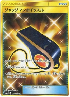 Judge Whistle 