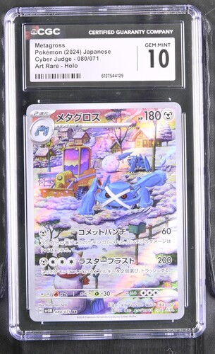 Metagross - sv5M 80 - Japanese - CGC 10 