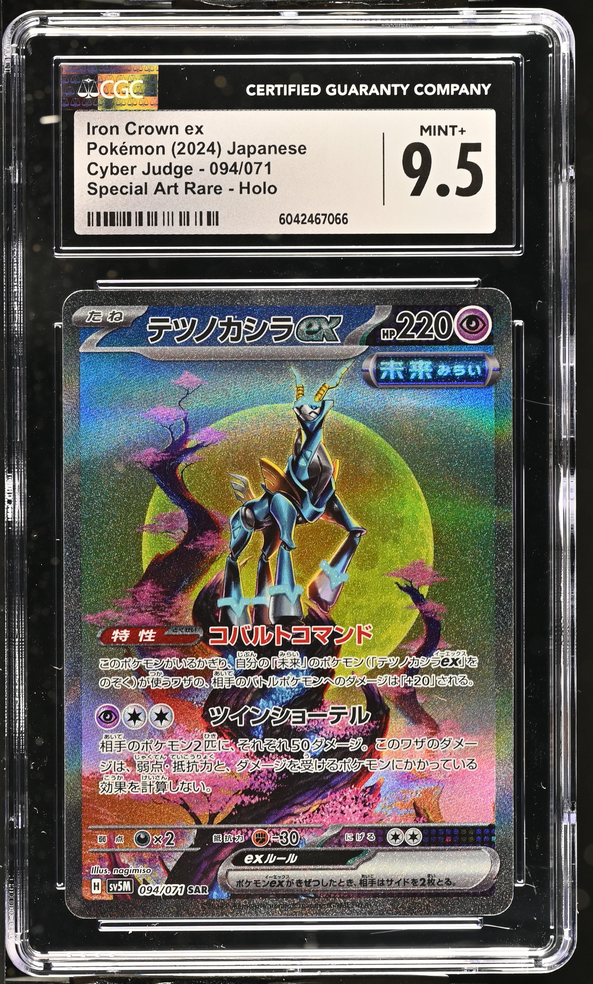 Iron Crown ex - sv5M 94 - Japanese - CGC 9.5 
