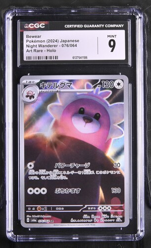 Bewear - sv6a 76 - Japanese - CGC 9 