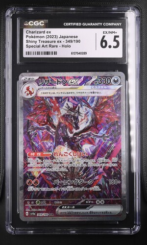 Charizard ex - sv4a 349 - Japanese - CGC 6.5 