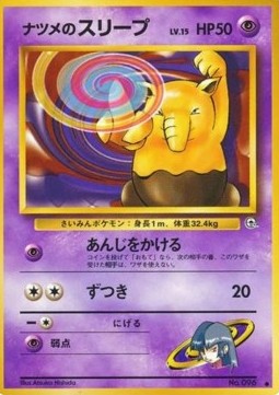 Sabrinas Drowzee 