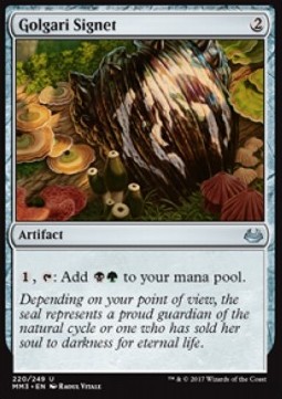 Golgari Signet - Modern Masters 2017 