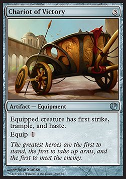 Chariot of Victory 