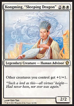 Kongming, "Sleeping Dragon" 
