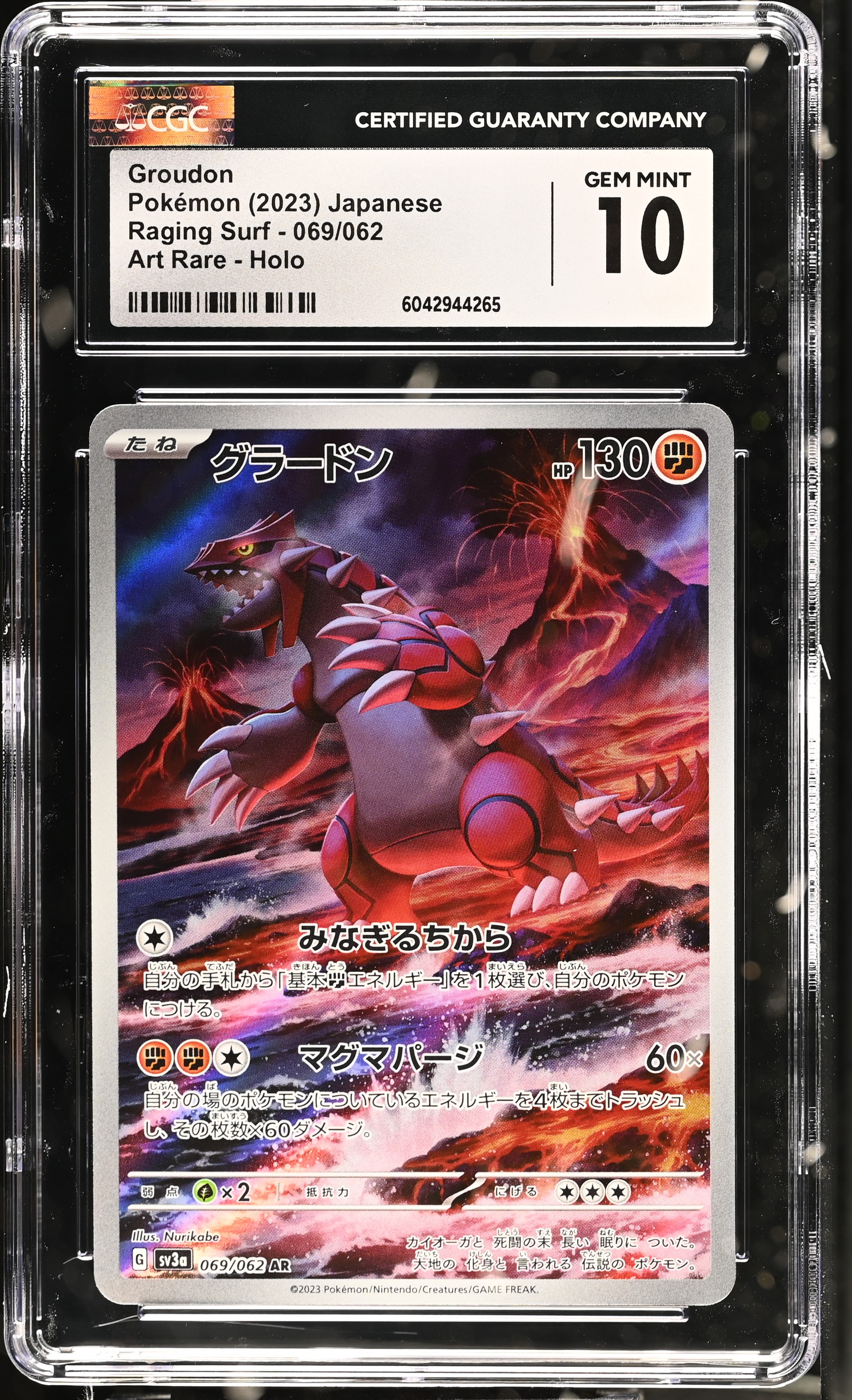 Groudon - sv3a 69 - Japanese - CGC 10 