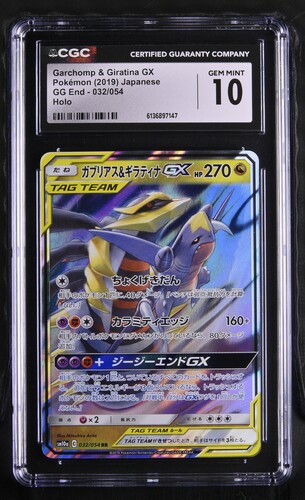 Garchomp & Giratina GX - sm10a 32 - Japanese - CGC 10 
