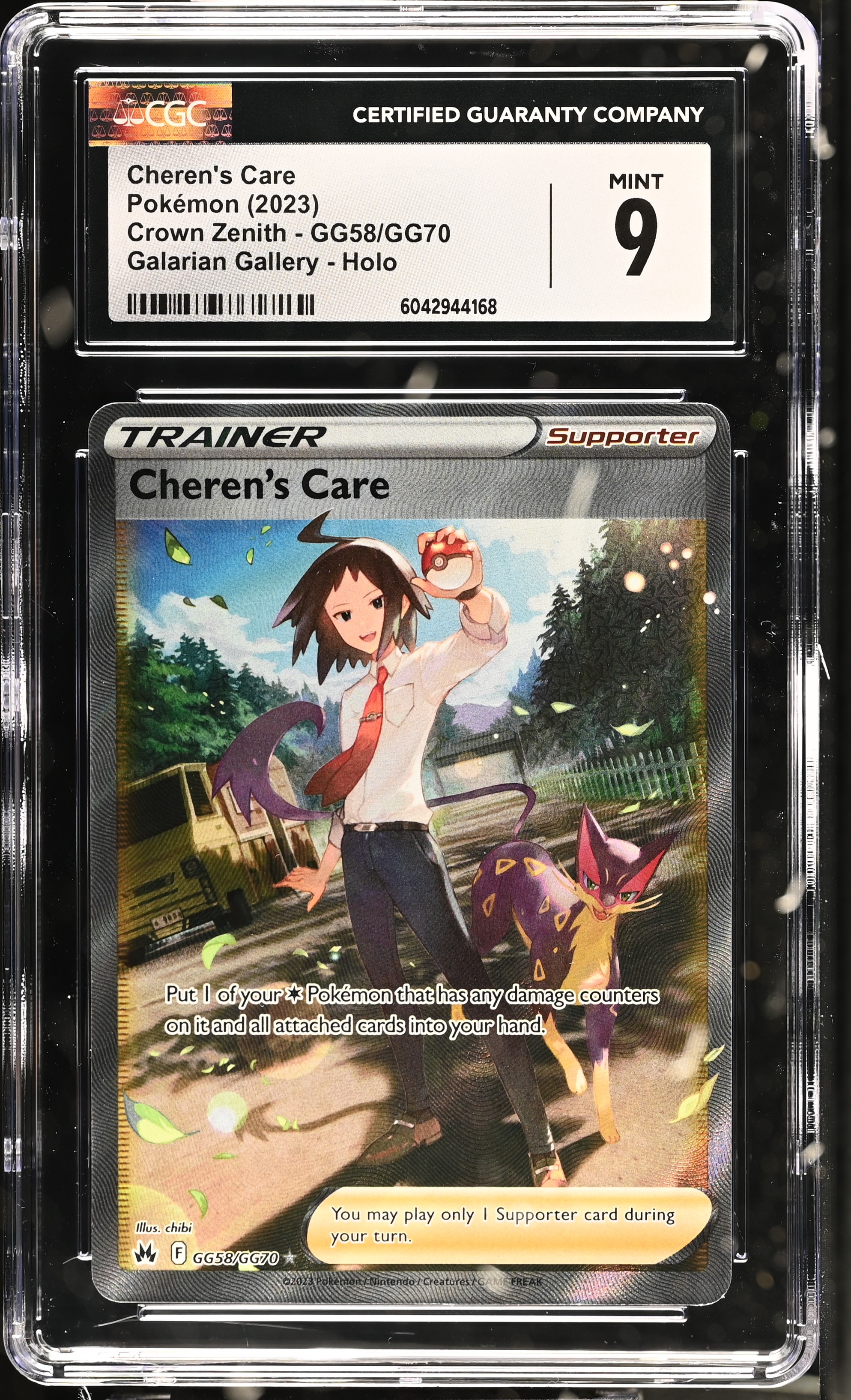 Cheren's Care - CRZ 58 - English - CGC 9