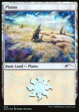 Plains (V.9) - Secret Lair Drop Series 