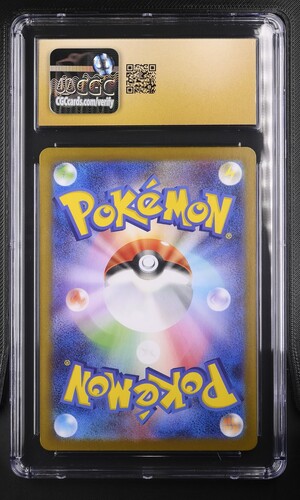 Mienshao - sv11W 132 - Japanese - CGC 10.5