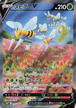 Beedrill V 