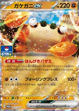 Klawf ex 