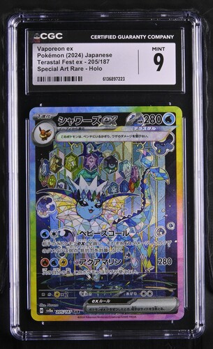 Vaporeon ex - sv8a 205 - Japanese - CGC 9 