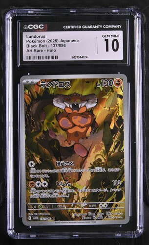 Landorus - sv11B 137 - Japanese - CGC 10 