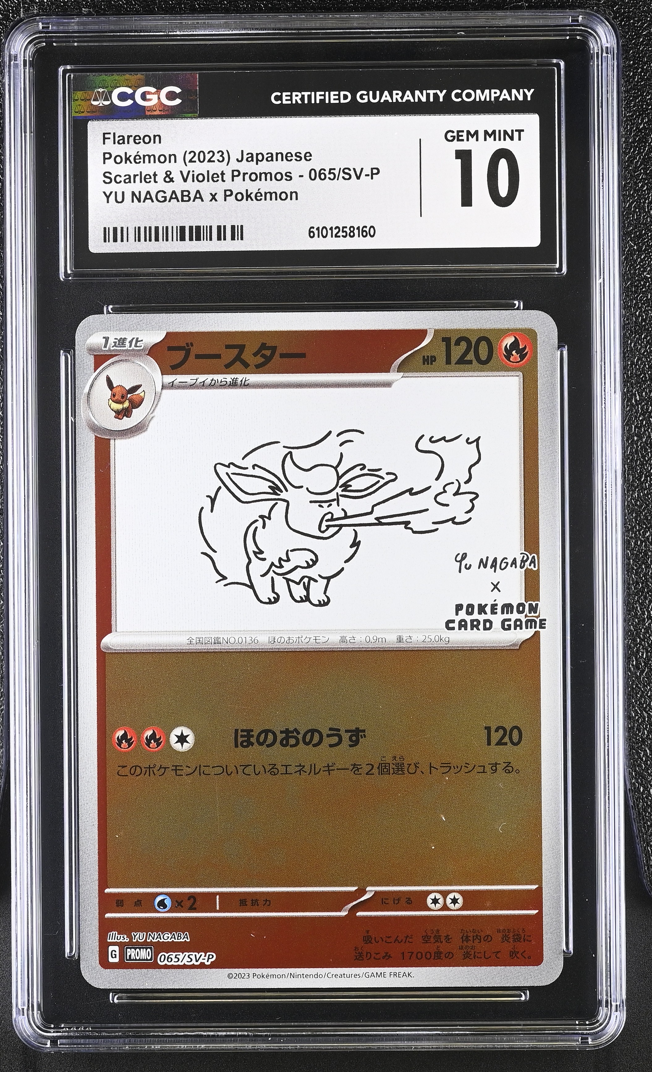 Flareon - SV-P 65 - Japanese - CGC 10 
