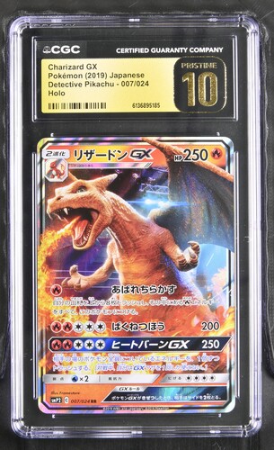 Charizard GX - smP2 7 - Japanese - CGC 10.5 