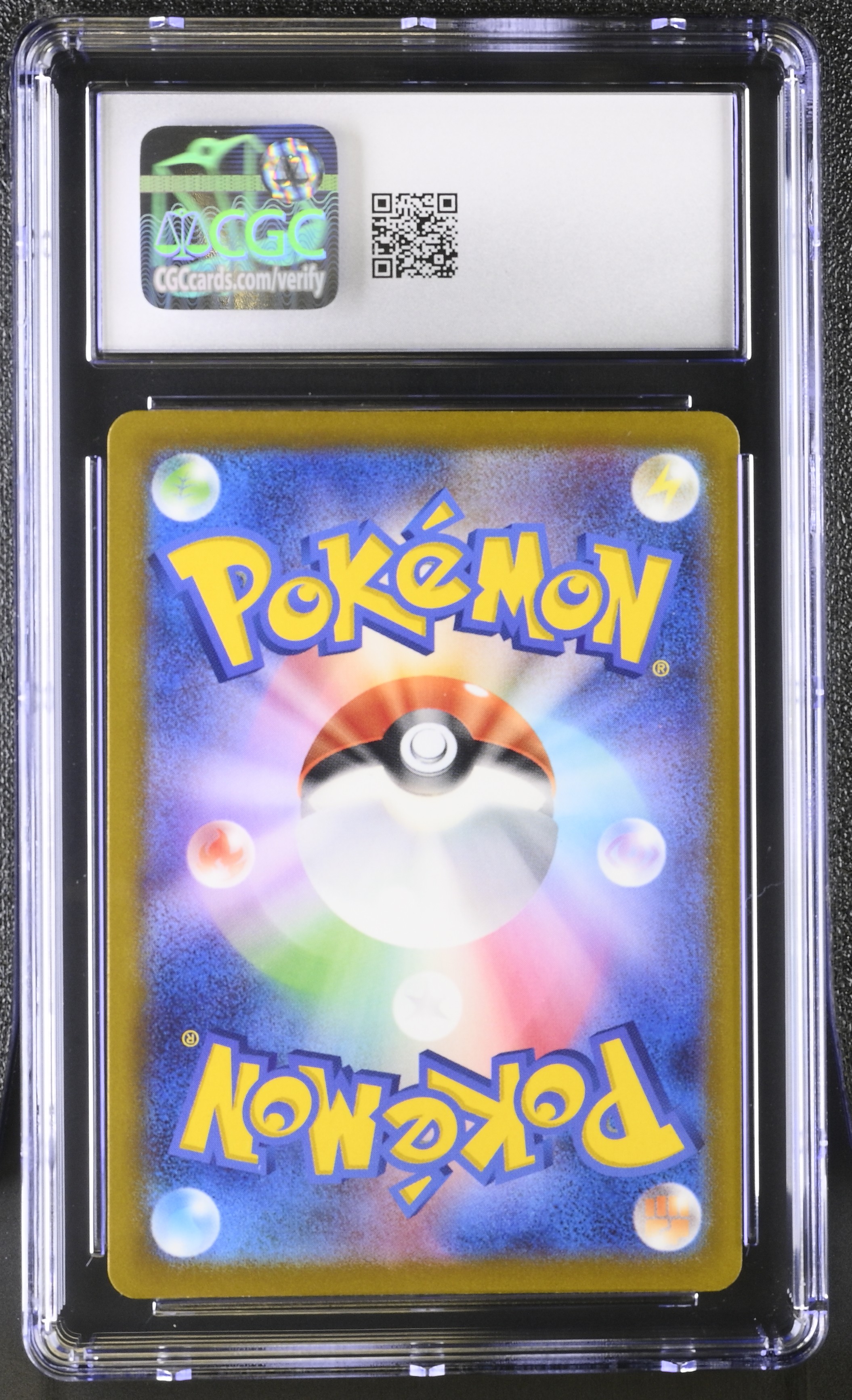 Gouging Fire ex - sv5K 93 - Japanese - CGC 10