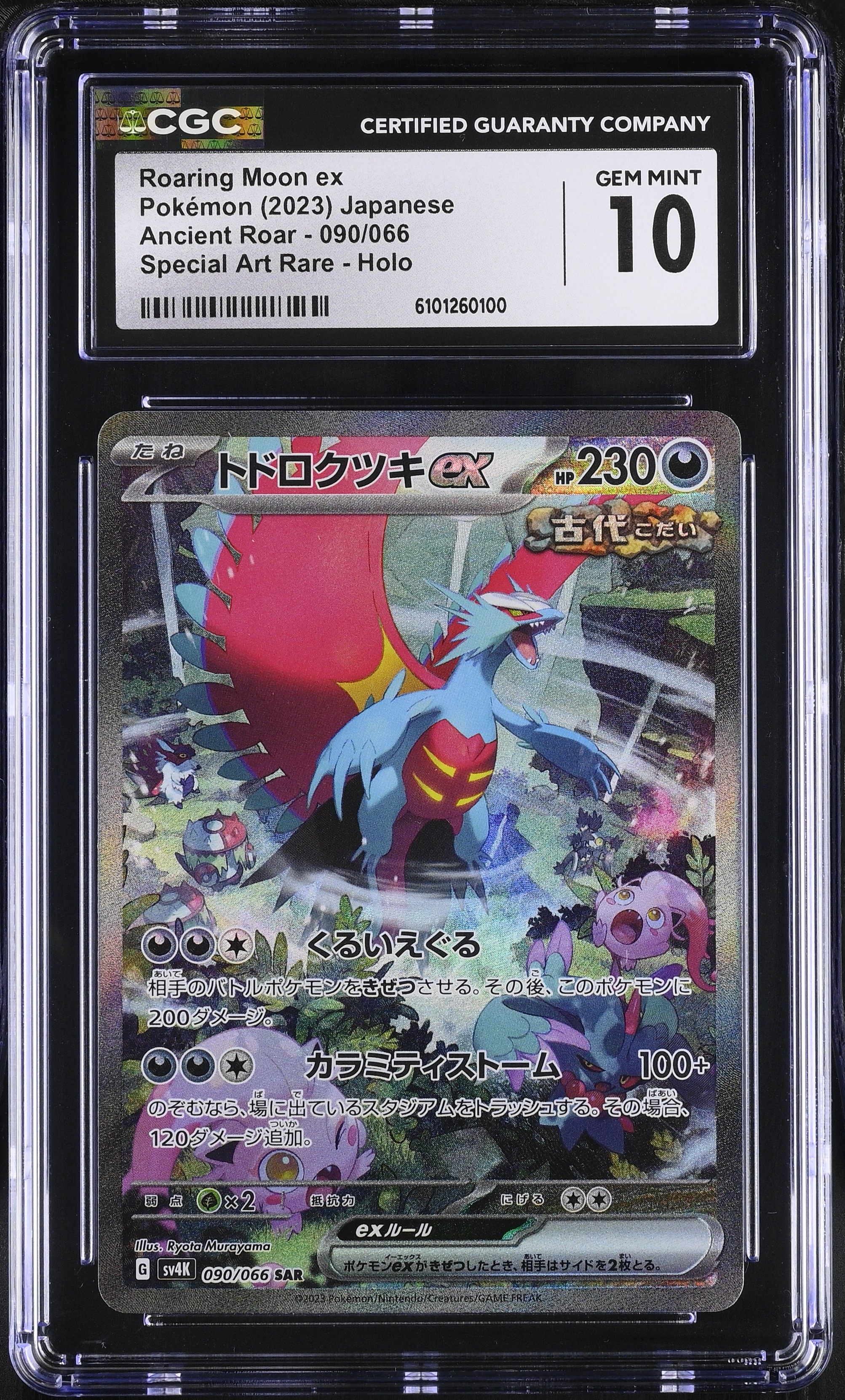 Roaring Moon ex - sv4K 90 - Japanese - CGC 10 