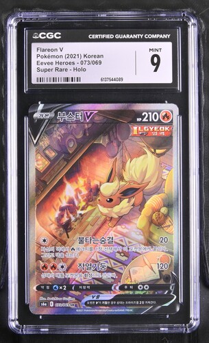 Flareon V - s6a 73 - Korean - CGC 9 
