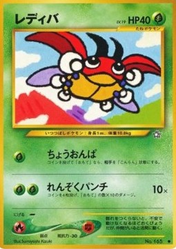 Ledyba 
