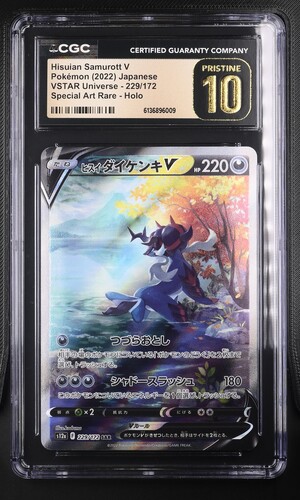 Hisuian Samurott V - s12a 229 - Japanese - CGC 10.5