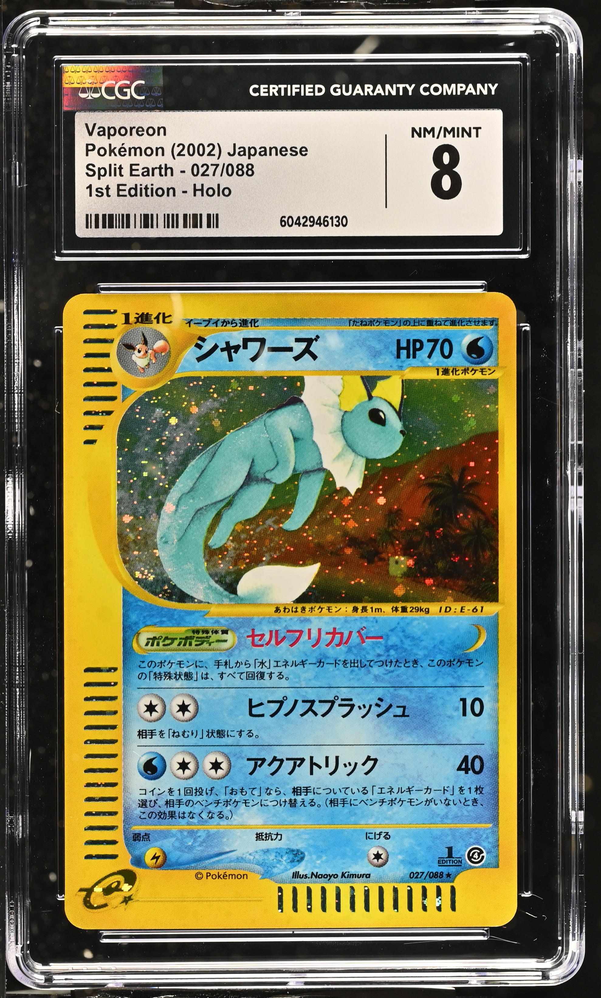 Vaporeon - EC4 27 - Japanese - CGC 8 
