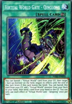 Virtual World Gate - Qinglong 