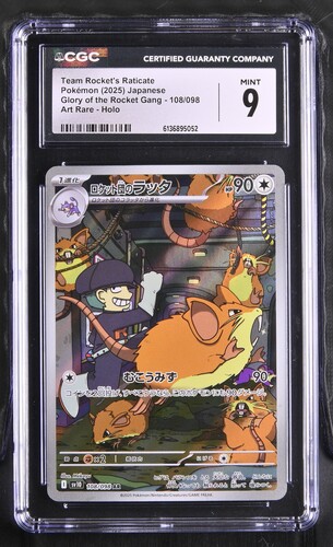 Team Rockets Raticate - sv10 108 - Japanese - CGC 9 
