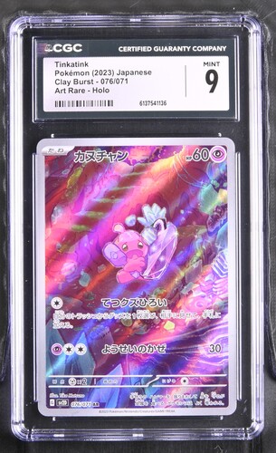 Tinkatink - sv2D 76 - Japanese - CGC 9 