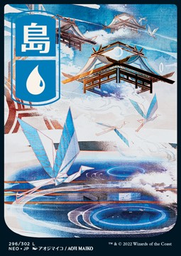 Island (V.2) 