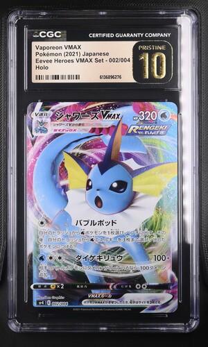 Vaporeon VMAX - sp4 2 - Japanese - CGC 10.5 
