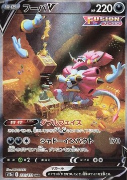 Hoopa V 