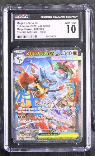 Mega Lucario ex - m1L 88 - Japanese - CGC 10 