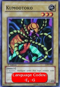 Kumootoko (V.1 - Common) 