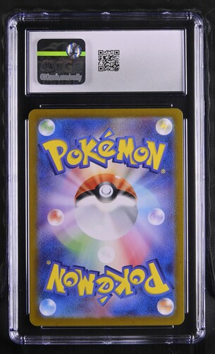 Ivysaur - sv2a 167 - Japanese - CGC 9
