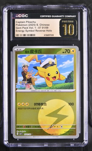 Captain Pikachu - CBB1C 7 - S-Chinese - CGC 10.5 