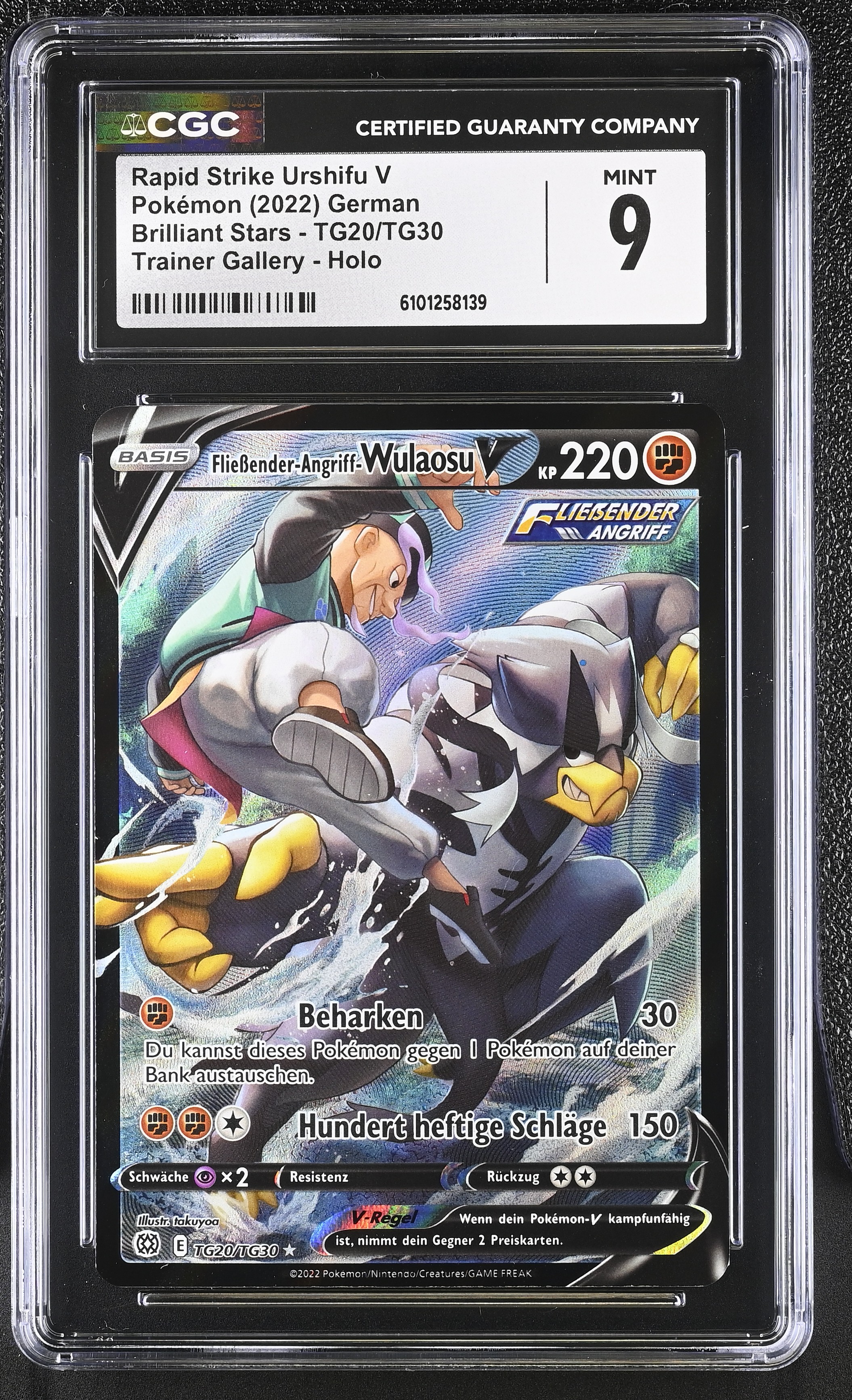 Rapid Strike Urshifu V - BRS 20 - German - CGC 9 