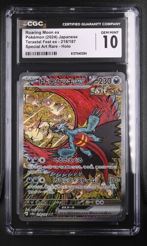Roaring Moon ex - sv8a 218 - Japanese - CGC 10 