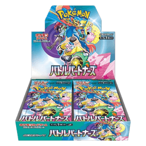 Battle Partners Booster Box 