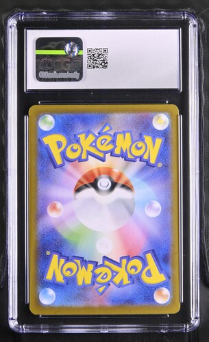 Glaceon ex - sv8a 206 - Japanese - CGC 9