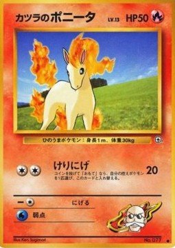 Blaine's Ponyta 